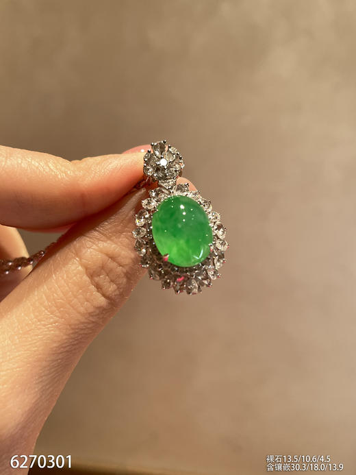 高冰种艳绿蛋面吊坠   62999【6270301】 商品图1