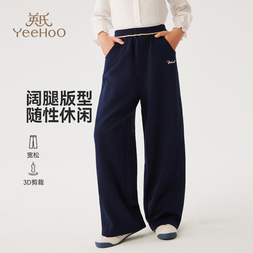 【英氏】【110-170】女童春秋阔腿裤休闲裤 商品图0
