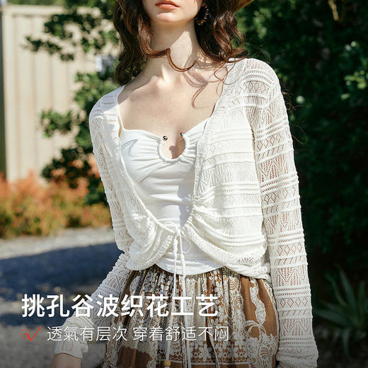 欧芮儿法式镂空挑孔V领毛针织开衫女夏季2026新款短款长袖上衣 商品图1