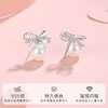 Winy S925 银 静蝶清露蝴蝶结耳钉 仿珍珠镶钻耳饰 送女友闺蜜温柔气质礼物 商品缩略图1