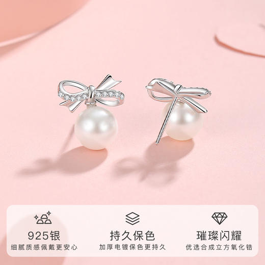 Winy S925 银 静蝶清露蝴蝶结耳钉 仿珍珠镶钻耳饰 送女友闺蜜温柔气质礼物 商品图1