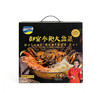 渔翁与海御宴参鲍大盆菜2kg 商品缩略图0