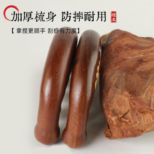 檀木印花按摩梳 商品图3