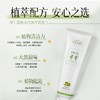 孝菇林清新洁白牙膏| 纯素洗护、泡沫绵密不辣口、温和清洁牙齿清新口气 商品缩略图1