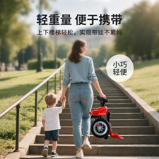 ROLLPLAY如雷儿童漂移小赛车可折叠滑行脚踏飞机三轮自行玩具山姆 拆封后不支持七天无理由退款  中途拦截退回需要扣除相对应的运费 商品图1