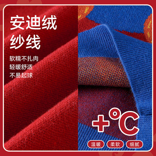 【新年】棉花堂童装儿童红色毛衣秋冬2026新款马年加厚过年拜年服FA52270 商品图2