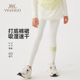 【英氏】【速干】【140-170】女童假两件打底裤裙