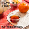 年茶礼 · 小福堡六堡茶，有福气的茶！理气健脾、消食解腻，轻盈过好年，非遗大师亲制、核心品质好茶 商品缩略图2