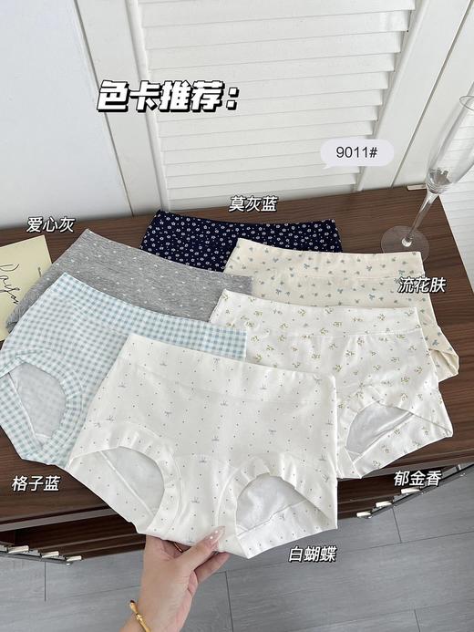【GZ】无忧购春日清新舒适大码纯棉平角版三角版小碎花内裤8002/9011（现货48小时内发货） 商品图6