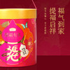 【商城专属】燕之坊提福有礼坚果礼盒1.38kg 商品缩略图3