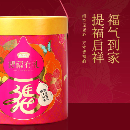 【商城专属】燕之坊提福有礼坚果礼盒1.38kg 商品图3