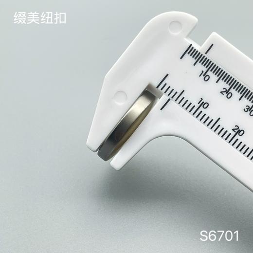 S6701(整包购买) 商品图8