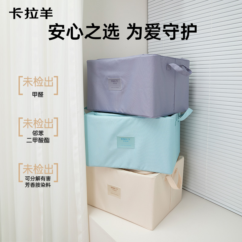 【家用收纳箱】卡拉羊可折叠棉被收纳箱带盖整理衣服收纳箱CX0625