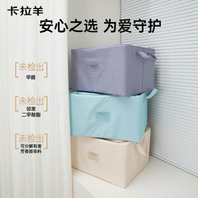 【家用收纳箱】卡拉羊可折叠棉被收纳箱带盖整理衣服收纳箱CX0625