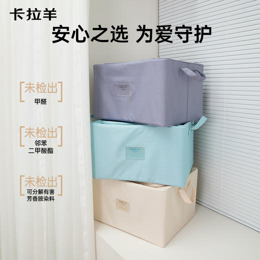 【家用收纳箱】卡拉羊可折叠棉被收纳箱带盖整理衣服收纳箱CX0625 商品图0