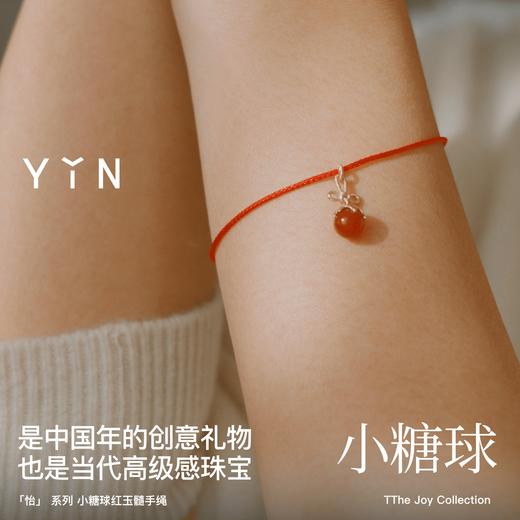 「怡」小糖球冰糖葫芦18K金手链万字结 商品图5