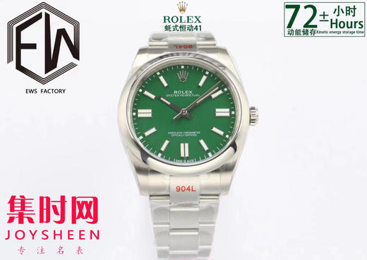 EWS劳力士蚝式恒动型41mm系列 3230机 板带 男士腕表 表径41mm 商品图0