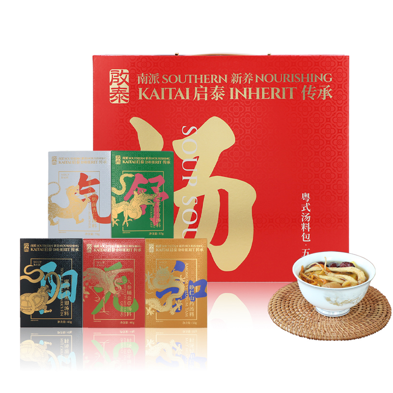 【官方398元 内购价199元】香港启泰 五韵汤包礼盒273g【内购】