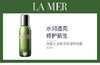 747930059561 海蓝之谜LA MER 海蓝之谜焕活保湿精华露30ml 持续水润 修护赋活 商品缩略图1