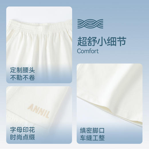男女童全腰针织单裤夏季新款安奈儿童装EM626559 商品图4