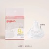 贝亲自然实感Ⅲ宽口径启衔奶嘴ss-3L号一只装 商品缩略图6