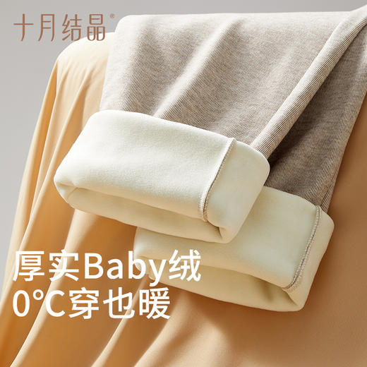 【满99-20/199-50】孕妇裤子春秋款外穿不勒肚阔腿长裤秋冬孕早期宽松小个子 商品图5