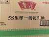 鲁花5S压榨花生油   1.8L（2026年一月4日最新日期） 商品缩略图1