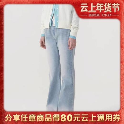 【春上新】【6折】6楼COVERNAT女式半喇叭牛仔裤吊牌价799折后价479 商品图0