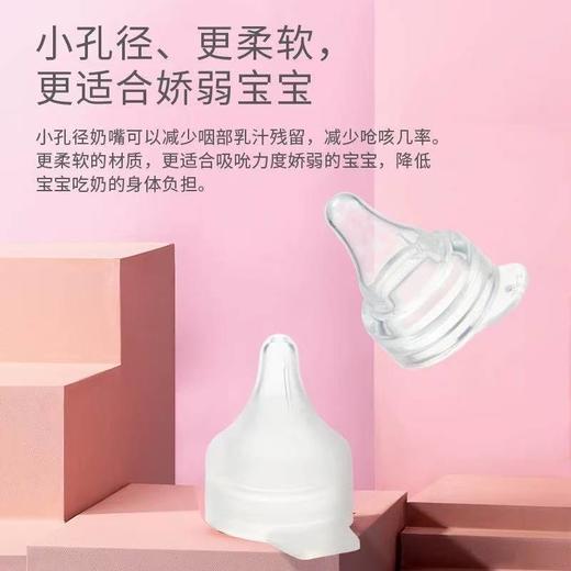 贝亲-玻璃奶瓶100ml50ml（不含奶嘴）低体重儿 商品图2