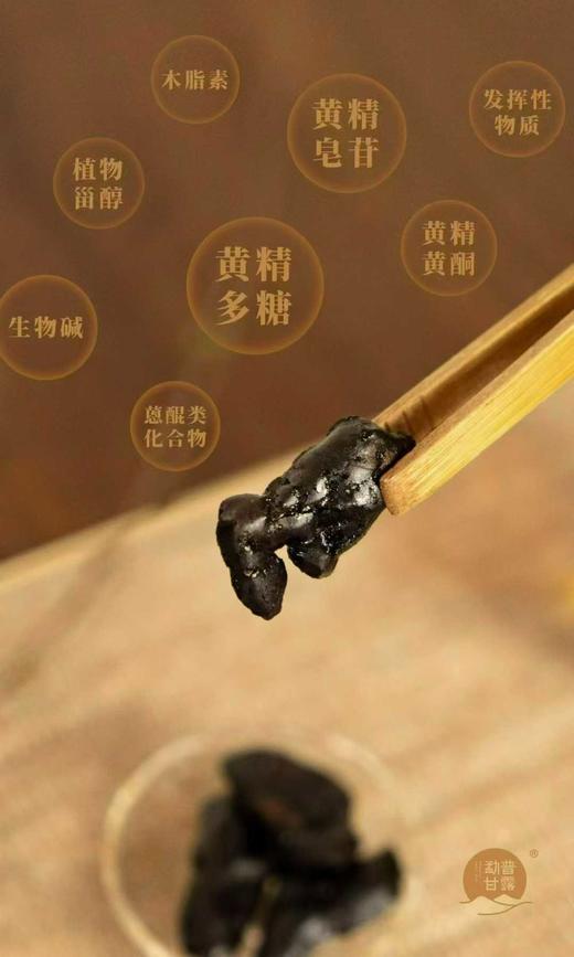 【年货茶礼】【云南黄精果】掌柜线下店爆买茶礼，线上直接蕞底价特惠分享，需要茶礼的茶友放心拍，性价比非常高，400克/罐 商品图4