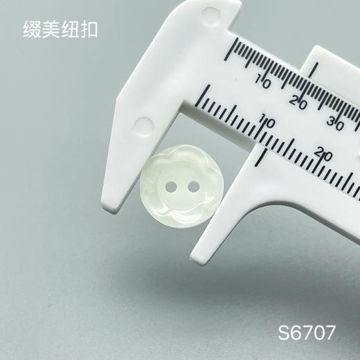 S6707(整包购买) 商品图2