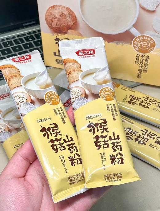 燕之坊每日谷物每日养生粉 商品图6