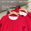 【春节预告：2.14-2.24停发】一套装![觉袈云感磨毛保暖衣套装]一件"开运红"保暖衣，全家暖冬都靠它 商品缩略图5