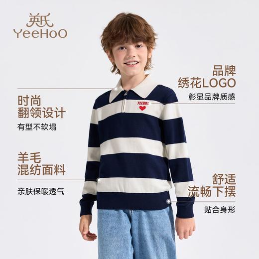 【英氏】【含绵羊毛】【140-175】男童条纹针织衫保暖毛衣 商品图4
