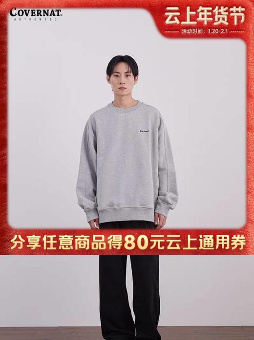 【春上新】【6折】6楼COVERNATA版高克重卫衣吊牌价629折后价377 商品图0