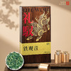 【春季茶礼】茶叶 铁观音 安溪铁观音 春季茶礼 礼驭 茶饮 五虎 252g 商品缩略图2