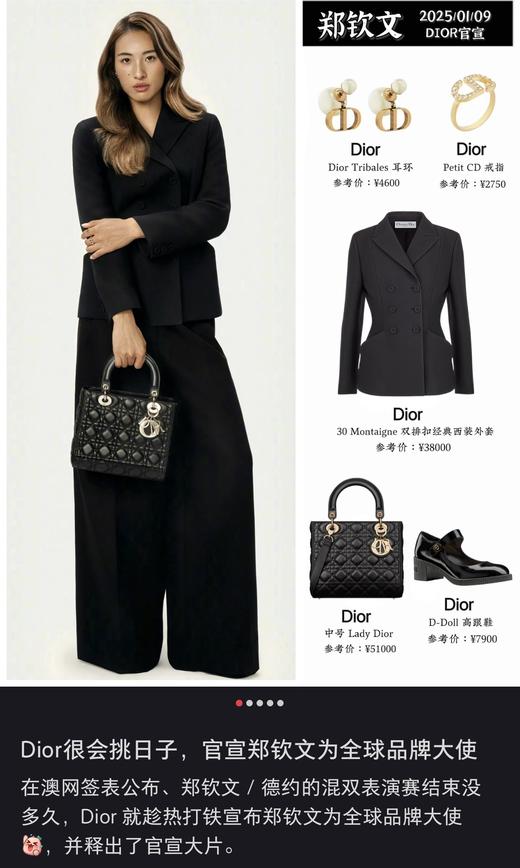 D家戴妃lady纯手工小胎牛皮手提单肩斜挎包 商品图4