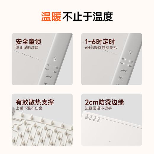 美的（Midea）暖菜板 加热板暖菜板 热菜板保温板 加热暖菜板面板多功能家用可折叠柔性加热垫 热菜板保温垫速热 【2025新款】大尺寸加热暖菜板HBS6040J1 商品图9