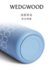 【WEDGWOOD】威基伍德金粉年华420ml运动保温杯水杯便携 商品缩略图4