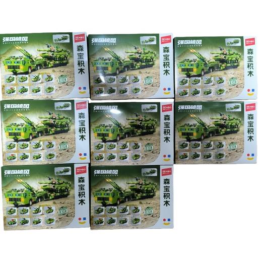 森宝拼装积木强国雄风系列203181-88(单个装，随机混发) 商品图1