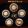 鉴柏 l 崖柏精品手串 商品缩略图0