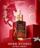 【新春好礼】马年限定雅诗兰黛小棕瓶精华50ML 眼霜15ML+赠限定礼盒礼袋 商品缩略图4
