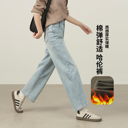 【浅蓝色-薄绒-哈伦裤】逸阳初春浅色加厚植绒显瘦九分裤小个子牛仔裤7227 商品图8