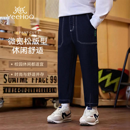 【英氏】【加绒】【110-175】男童牛仔裤儿童保暖裤子 商品图2