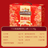 【HFS】三只松鼠聚欢礼零食大礼盒 1175g 太平海农业 商品缩略图2