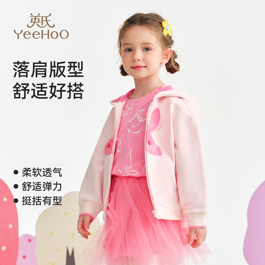 【英氏】【米雷联名】【90-130】男女童春秋连帽拉链外套 商品图4