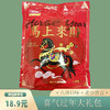 京特马上来财什锦糖【山东必买好品】 商品缩略图0
