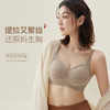 【拍1发2无痕螺纹秋冬磨毛提拉内衣】女小胸提拉聚拢无钢圈收副乳防垂文胸罩 商品缩略图1