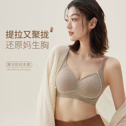 【拍1发2无痕螺纹秋冬磨毛提拉内衣】女小胸提拉聚拢无钢圈收副乳防垂文胸罩 商品图1