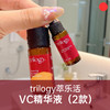 VC焕亮精华液/萃乐活/双仓锁鲜/高活性VC/深层补水保湿/焕亮肌肤【品牌方上海发货】 商品缩略图0
